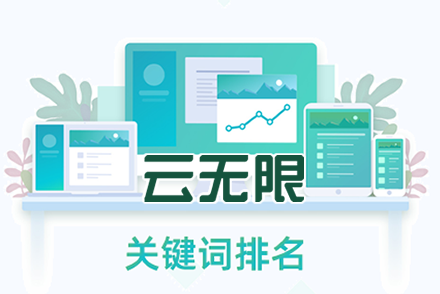 SEO学习方法